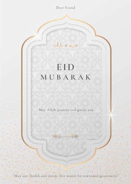 Ramadan template