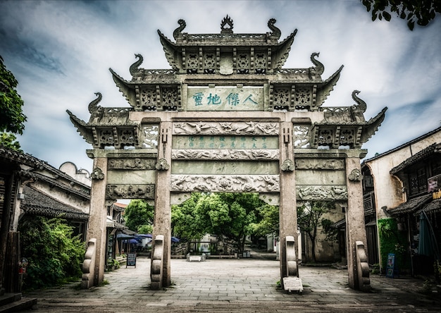 Arch de la Chine