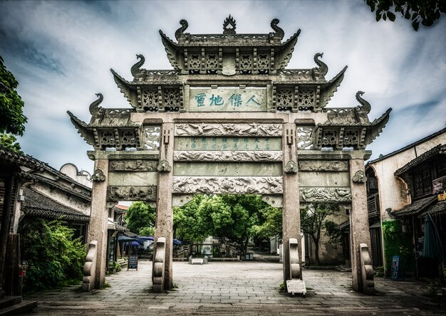 Arch de la Chine