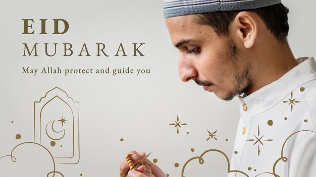 Bannière de blog Eid Mubarak avec salutation