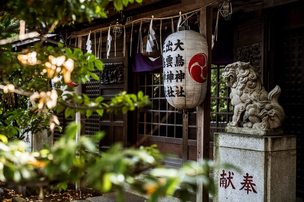 Entrée du temple japonais traditionnel avec lanterne