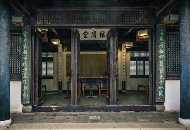 Photo gratuite maison ancienne chinoise