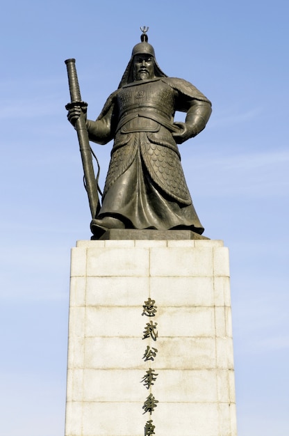 Photo gratuite statue de yi soon shin