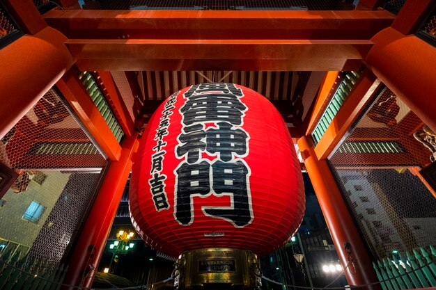 temple sansoji célèbre à Tokyo, Japon