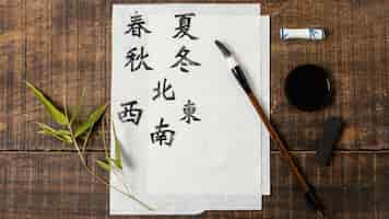Photo gratuite vue de dessus arrangement des symboles chinois écrits avec de l'encre