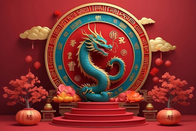 3e étape du podium pour une bonne année chinoise 2024 signe du zodiaque du dragon