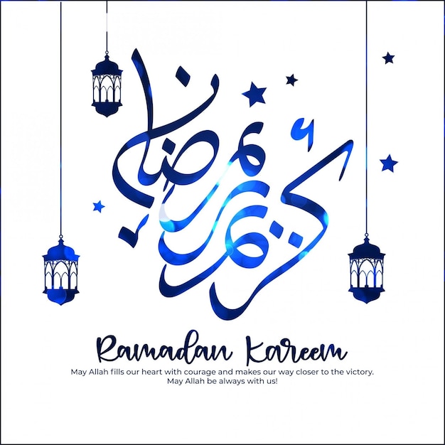 Une affiche avec une écriture arabe qui dit ramadan kareem.