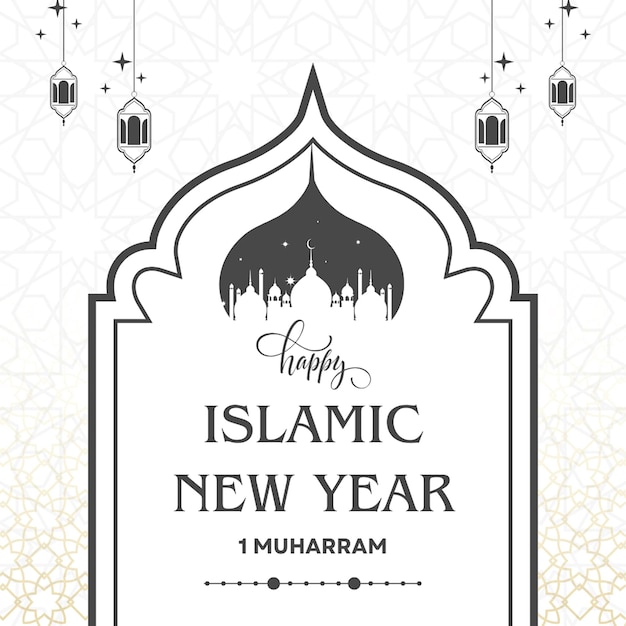 une affiche pour une célébration du Nouvel An à la mosquée