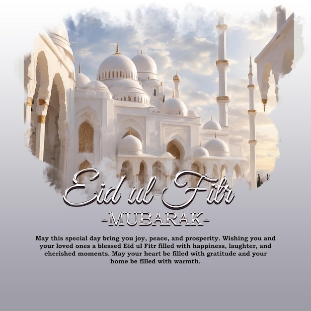 une affiche pour le festival avec une image d'une mosquée et d'une Mosquée