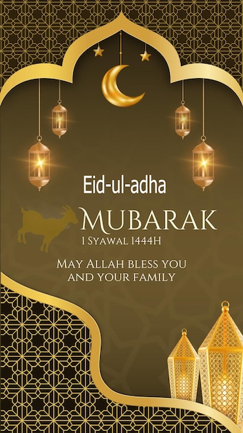 L'Aïd al-Adha Mubarak de l'année 2024