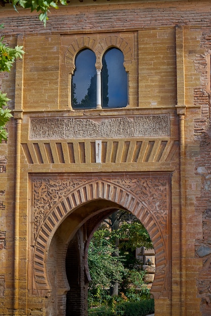 Alhambra arch Puerta del vino à Grenade