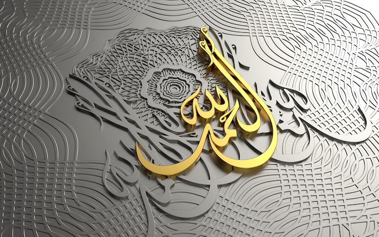 Photo alhamdoulillah (elhamdoulillah) 3d.