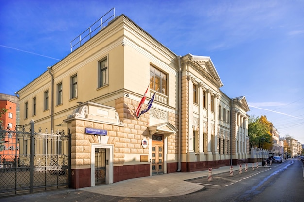 l'Ambassade du Lettonie à Moscou