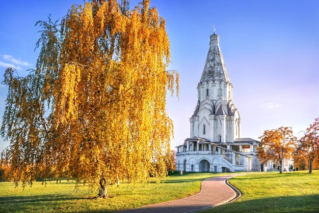 Arbres d'automne dorés et l'église de l'Ascension dans le parc Kolomenskoïe à Moscou par une journée ensoleillée d'automne