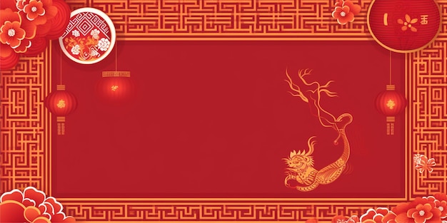 Photo arrière-plan chinois avec espace de copie