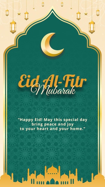 Bannière de portrait d'Eid al-Fitr vous souhaitant une journée pleine de paix et de joie