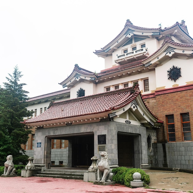 Bâtiment du Musée régional de Sakhaline des traditions locales à YuzhnoSakhalinsk Russie