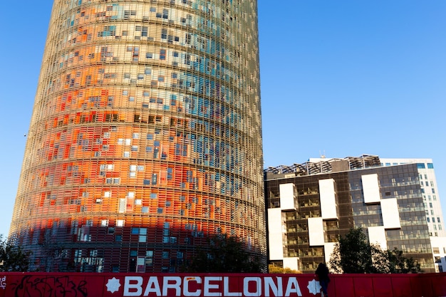 Bâtiment moderne de la ville de Barcelone