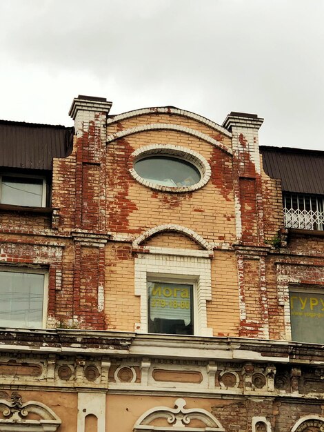 Bâtiment russe pré-révolutionnaire construit en 1750-1900 dans la ville provinciale de Perm