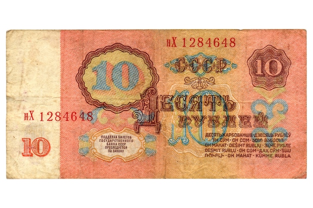 Photo billet de 10 roubles vintage