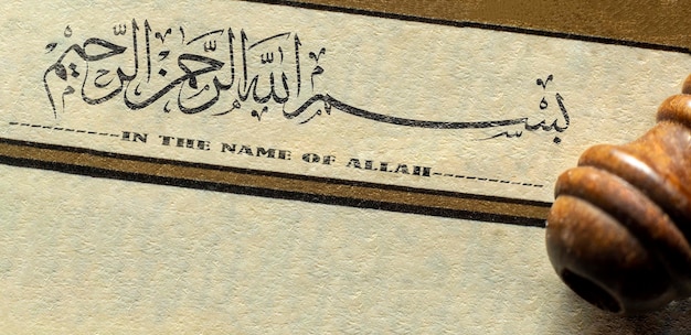 Photo bismillah au nom de dieu dans le style de calligraphie arabe thuluth calligraphie islamique besmele