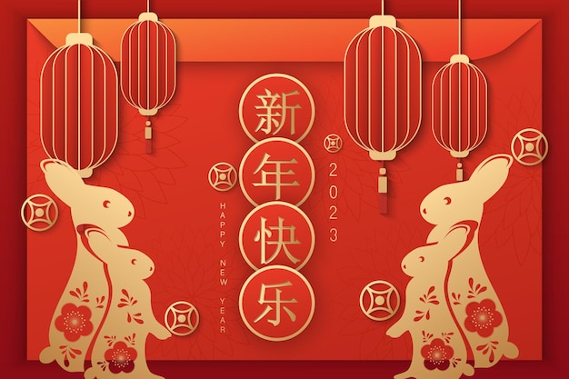 Bonne année du lapin écrit en caractères chinois style d'art sur papier avec des fleurs élégantes et h