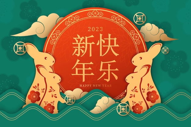 Bonne année du lapin écrit en caractères chinois style d'art sur papier avec des fleurs élégantes et h
