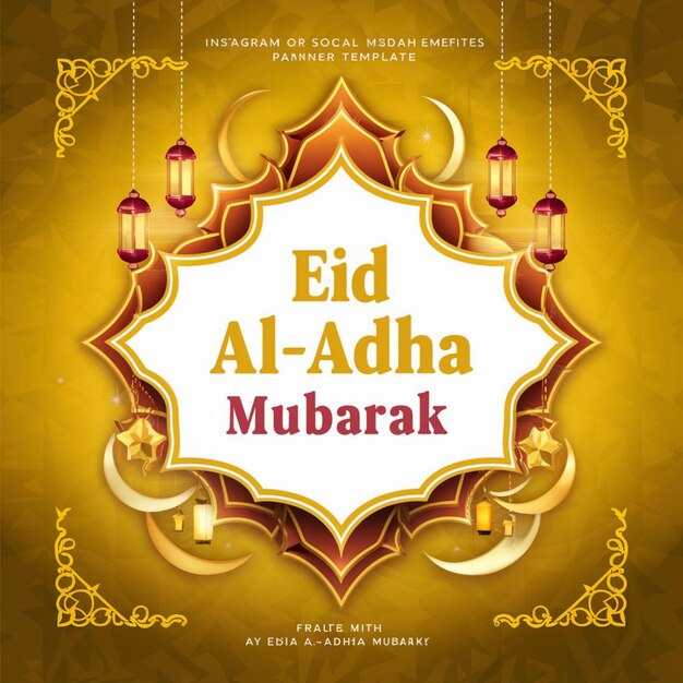 Photo bonne année à eid al adha mubarak sur les réseaux sociaux