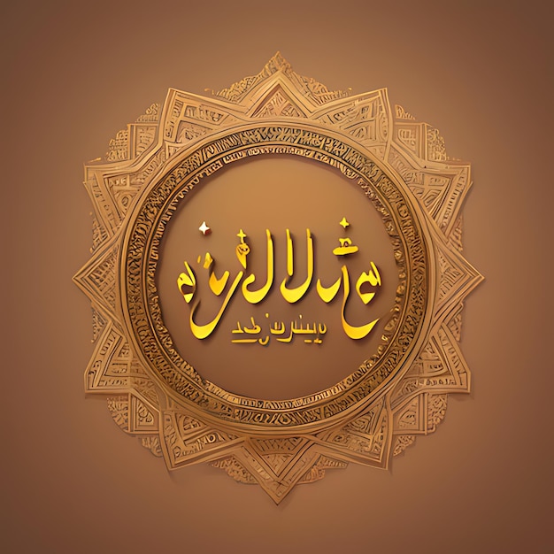 Bonne Eid Mubarak calligraphie avec gravure creuse de lune sur fond bokeh doré Illustration