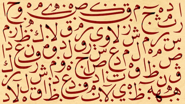 Calligraphie arabe écrite en rouge sur un fond beige