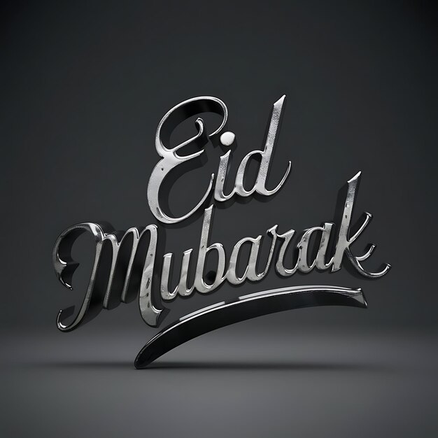 Calligraphie Eid Mubarak avec une lune gravée creuse sur un fond bokeh doré Illustration