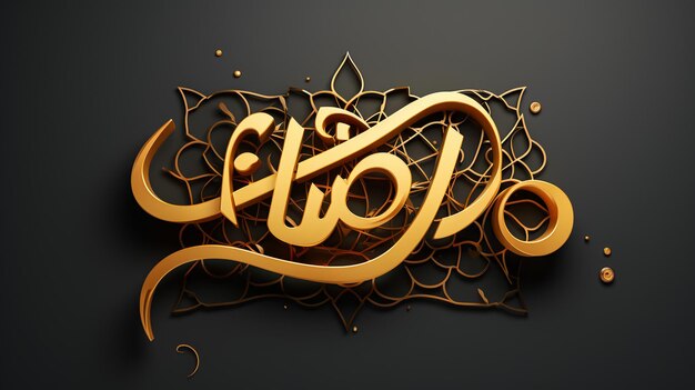 Calligraphie islamique arabe du texte doré Eid Mubarak sur un fond sombre abstrait