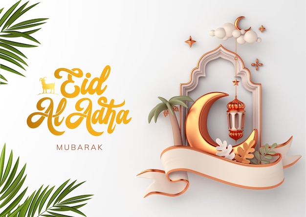 Carte Eid Al Adha Mubarak élégante et moderne en or blanc 1