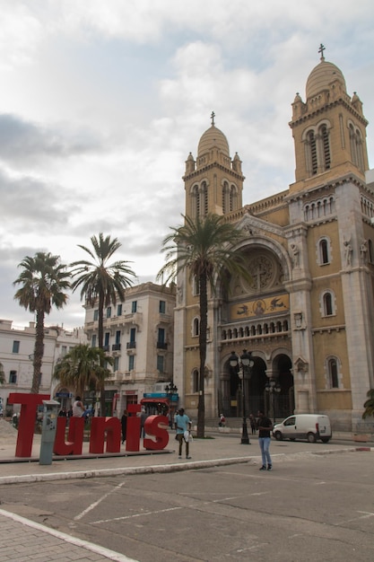 Cathédrale Saint Vincent de Paul et Sainte Olive de Palerme Médina Tunis Tunisie