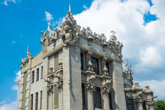 Célèbre maison avec Chimères beau bâtiment Art Nouveau avec décoration de figures animales à jour ensoleillé au fond de ciel bleu Kiev Ukraine