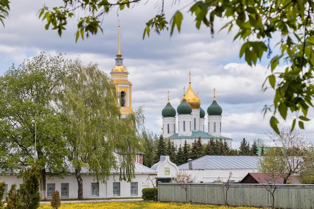 Le centre historique de Kolomna Russie