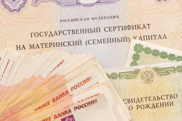 Certificat de l&#39;État de la Fédération de Russie sur le capital familial et les billets de banque pour la maternité