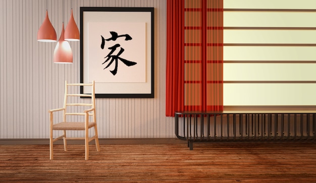 Chambre intérieur japonais - style Asie, plancher en bois sur fond de mur blanc. Rendu 3D