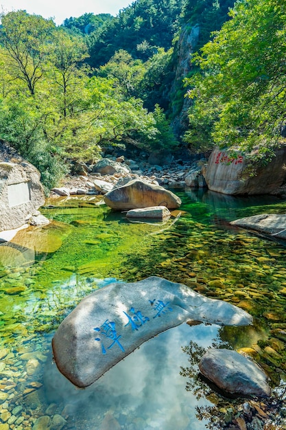 Chute d'eau à beijiushui qingdao chine