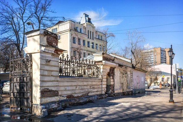 Clôture ajourée du Département des biens de la ville sur la rue Bakhrushina Moscou