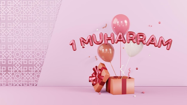 Coffret cadeau et ballons 3D avec fond de décoration de texte 1 muharram