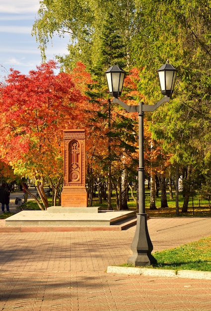 Coin d'automne de la place Pervomayskaya Khachkar arménien traditionnel en tuf rose