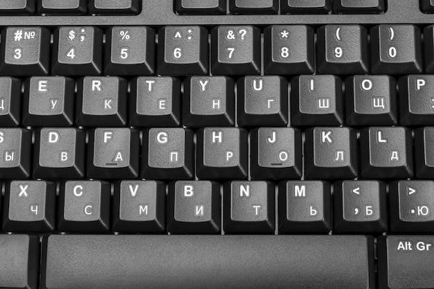 Collection électronique - détail clavier d'ordinateur noir avec lettre russe