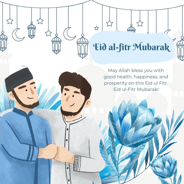 La conception de l'affiche de l'Aïd al-Fitr