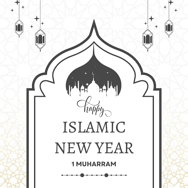 Conception d'une affiche du Nouvel An islamique