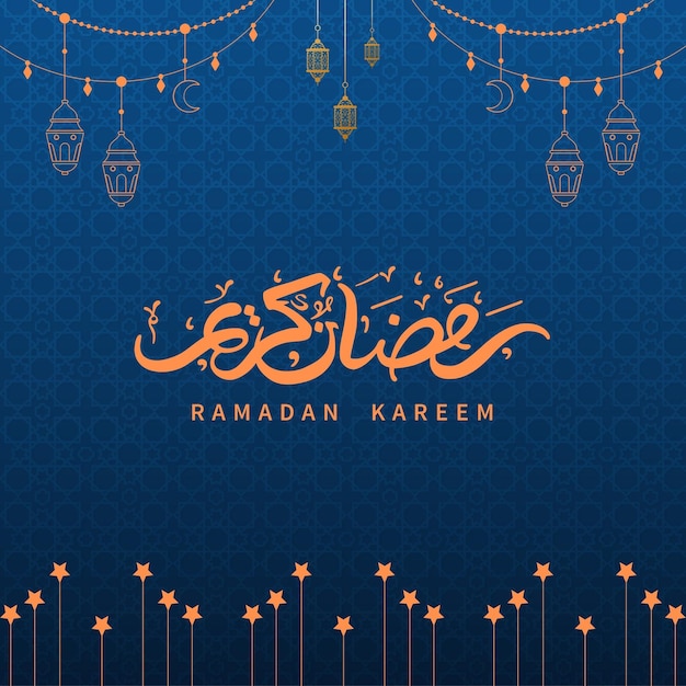 Le contexte du Ramadan