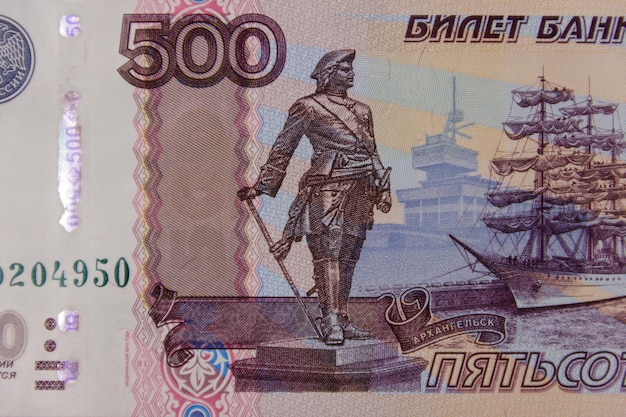 Coup de macro d'un billet de 500 roubles russes