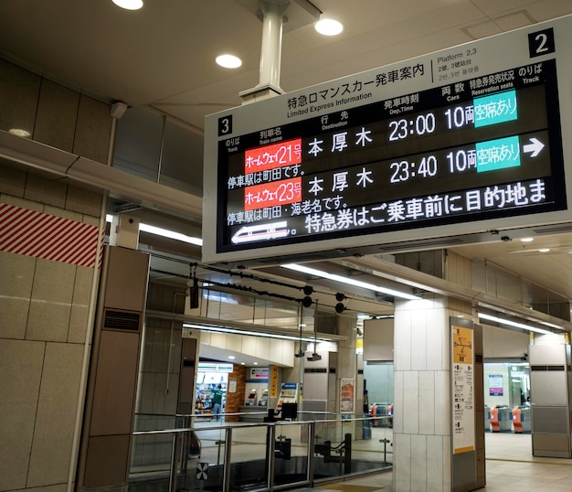 Écran d'affichage du système de métro japonais pour les informations des passagers