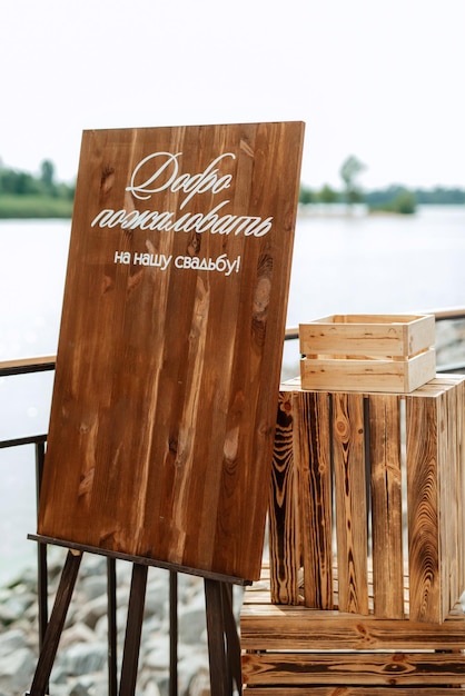 décor de mariage, panneau de bienvenue à l'événement