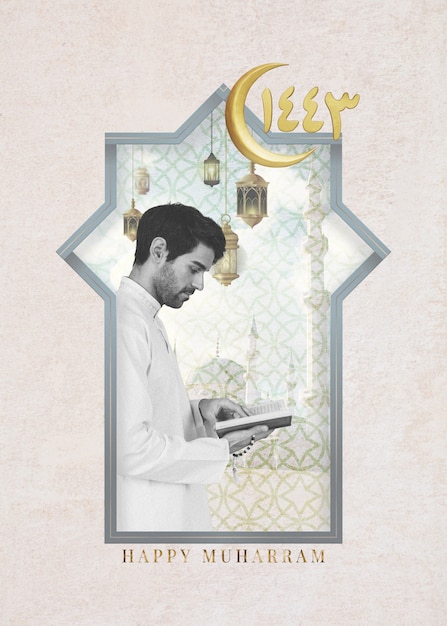 Design de collage pour le Nouvel An islamique
